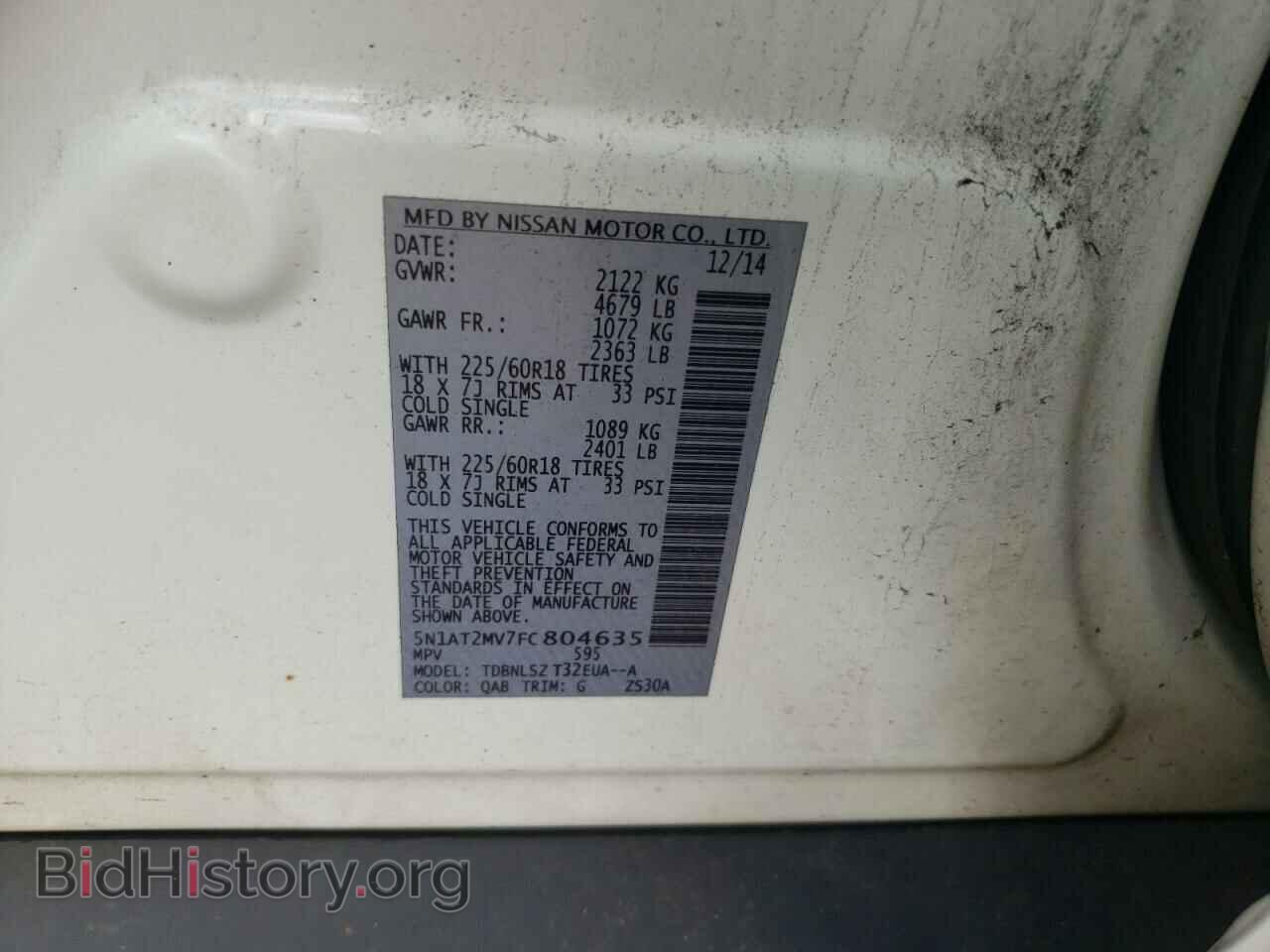 2015 NISSAN ROGUE - VIN: 5N1AT2MV7FC804635 - Фото 13