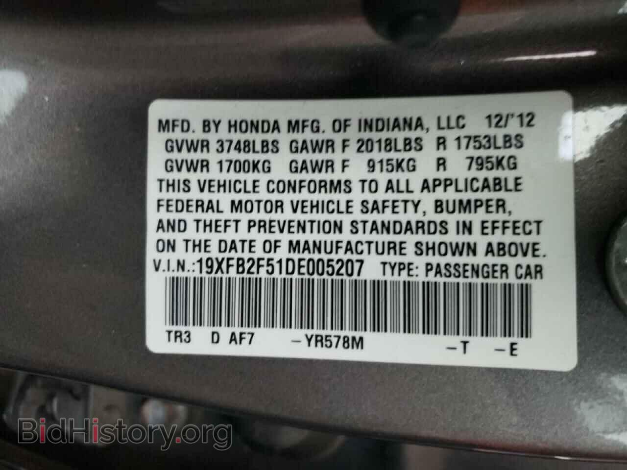 2013 HONDA CIVIC - VIN: 19XFB2F51DE005207 - Фото 10