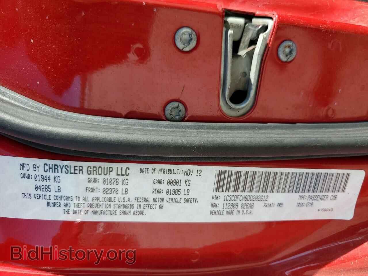 2013 DODGE DART - VIN: 1C3CDFCH8DD202612 - Фото 10