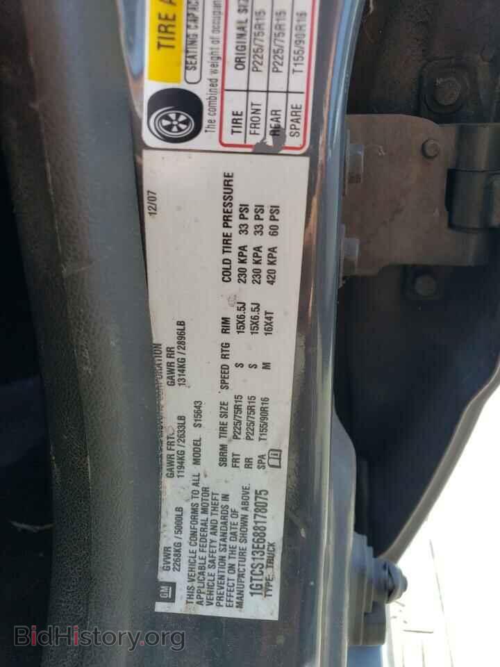 2008 GMC CANYON - VIN: 1GTCS13E688178075 - Photo 12