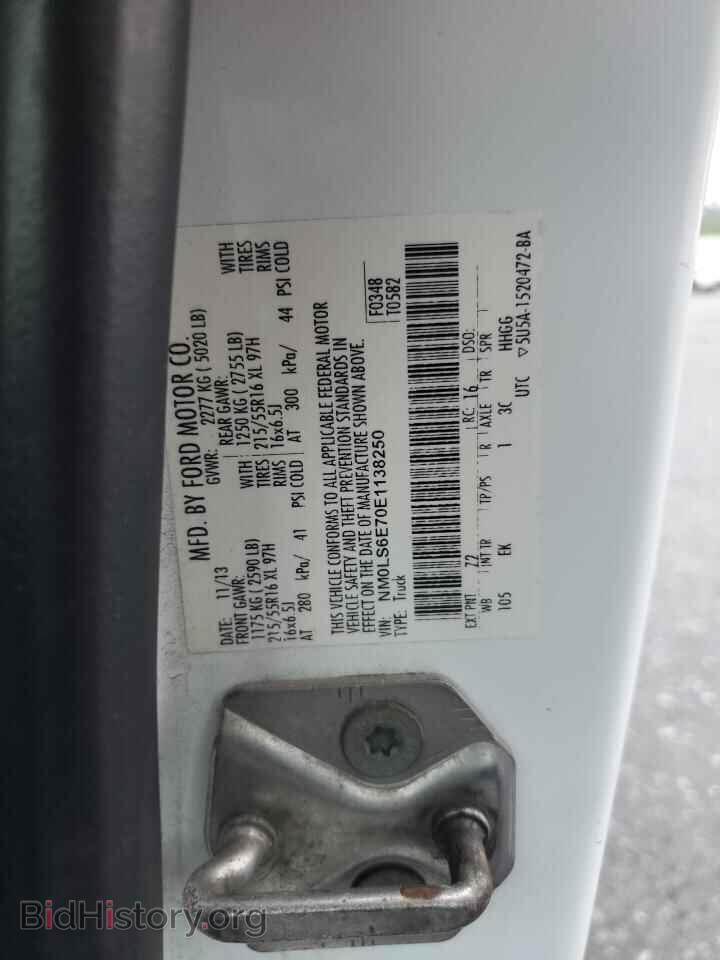 2014 FORD TRANSIT - VIN: NM0LS6E70E1138250 - Фото 12