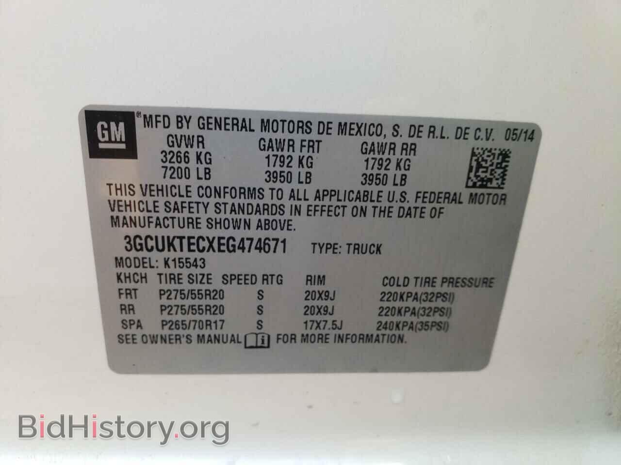 2014 CHEVROLET SILVERADO - VIN: 3GCUKTECXEG474671 - Фото 10