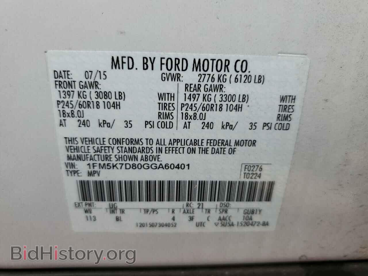 2016 FORD EXPLORER - VIN: 1FM5K7D80GGA60401 - Фото 14