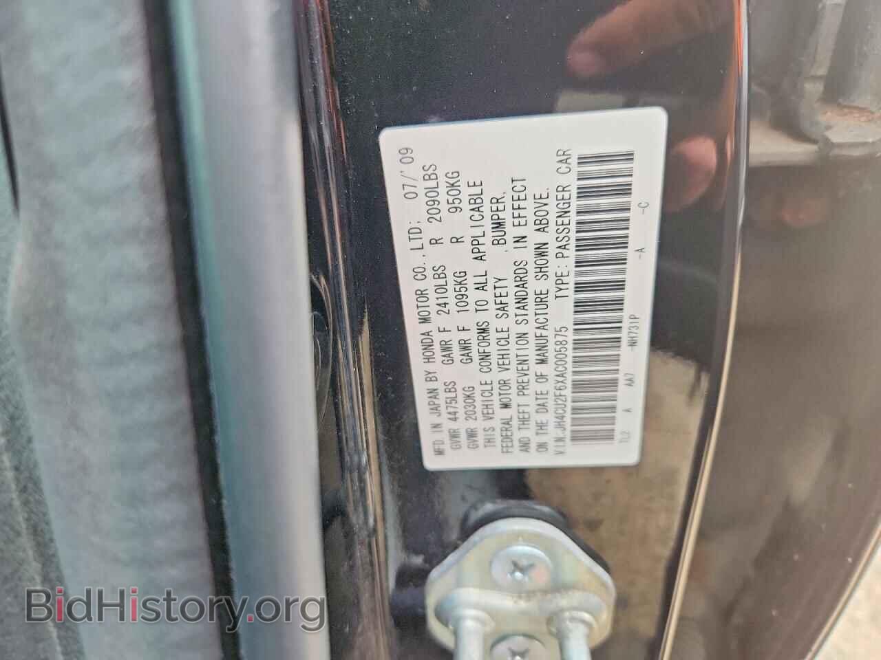 2010 ACURA TSX - VIN: JH4CU2F6XAC005875 - Фото 12