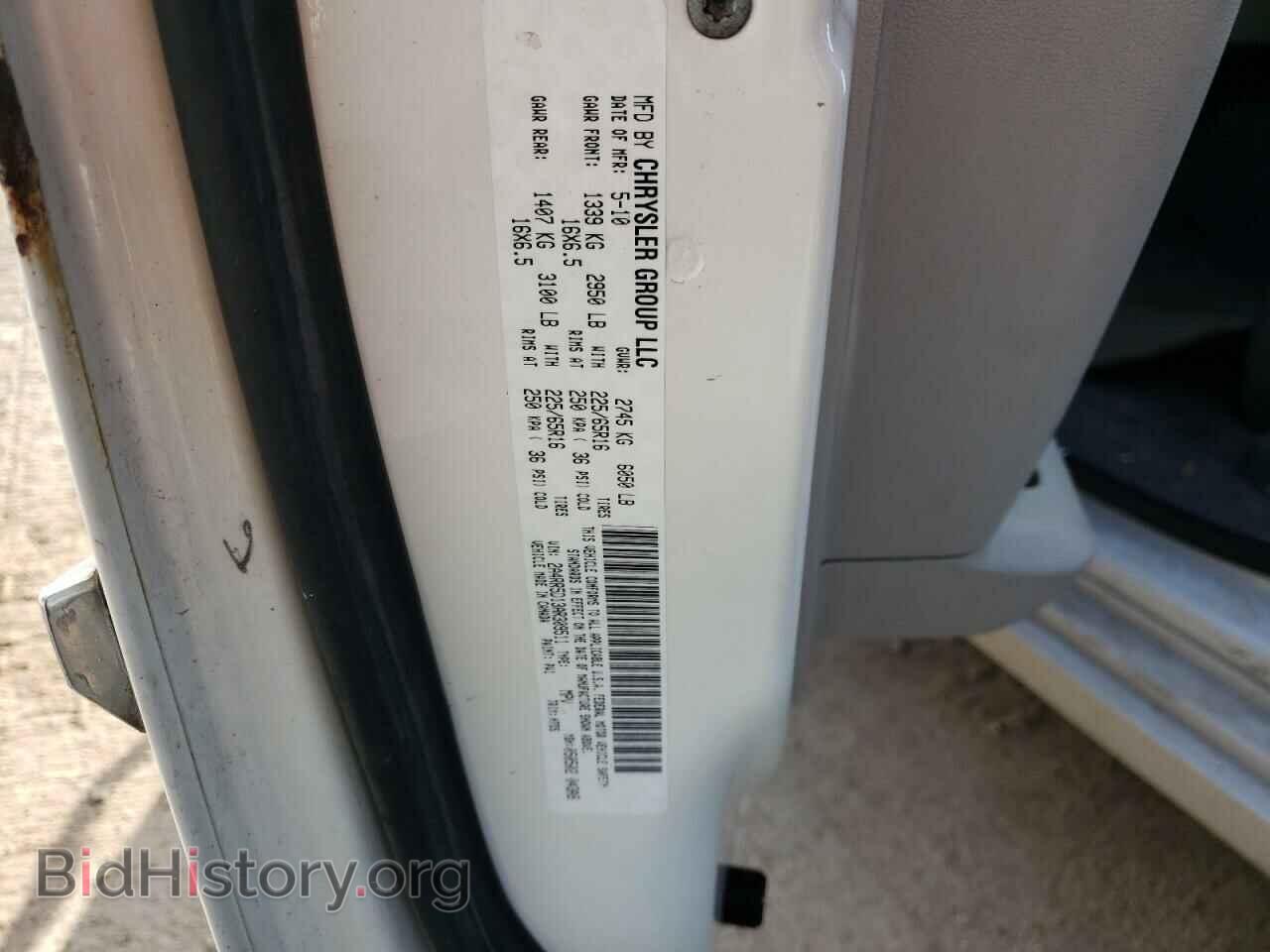 2010 CHRYSLER MINIVAN - VIN: 2A4RR5D13AR309511 - Фото 10