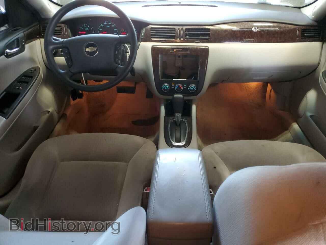 2015 CHEVROLET IMPALA - VIN: 2G1WA5E33F1132084 - Photo 8