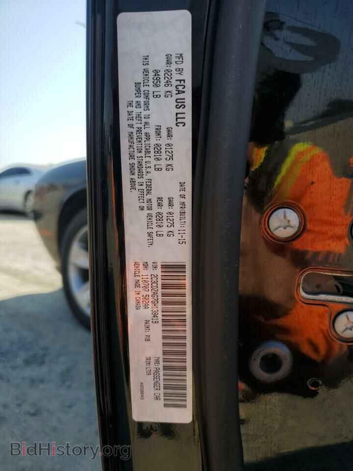 2016 DODGE CHALLENGER - VIN: 2C3CDZAG7GH138419 - Фото 12