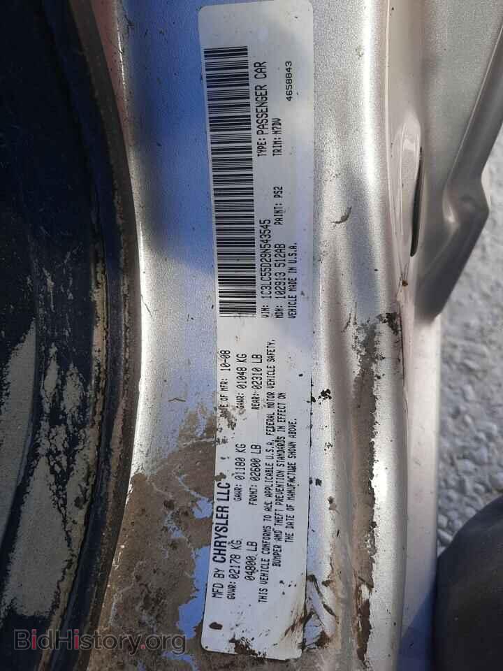 2009 CHRYSLER SEBRING - VIN: 1C3LC55D29N543545 - Фото 10