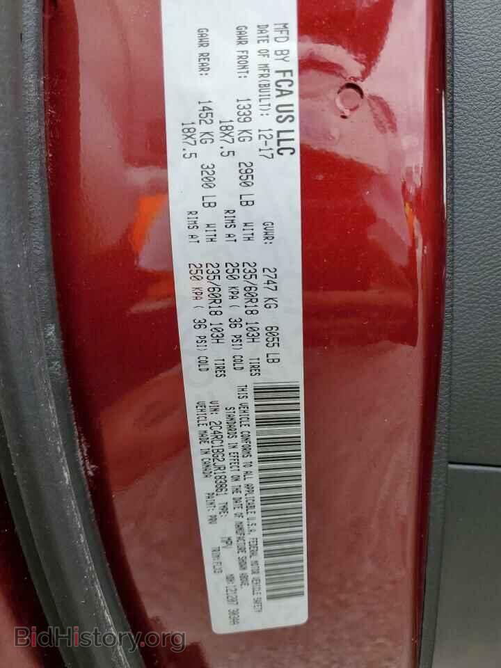 2018 CHRYSLER PACIFICA - VIN: 2C4RC1BG2JR183861 - Photo 10