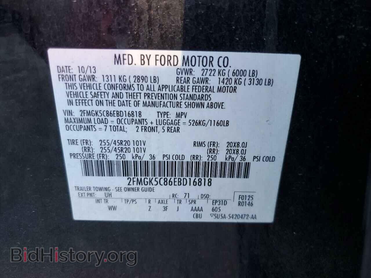 2014 FORD FLEX - VIN: 2FMGK5C86EBD16818 - Photo 10