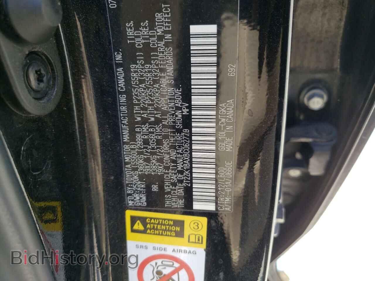 2011 LEXUS RX350 - VIN: 2T2ZK1BAXBC062779 - Фото 13