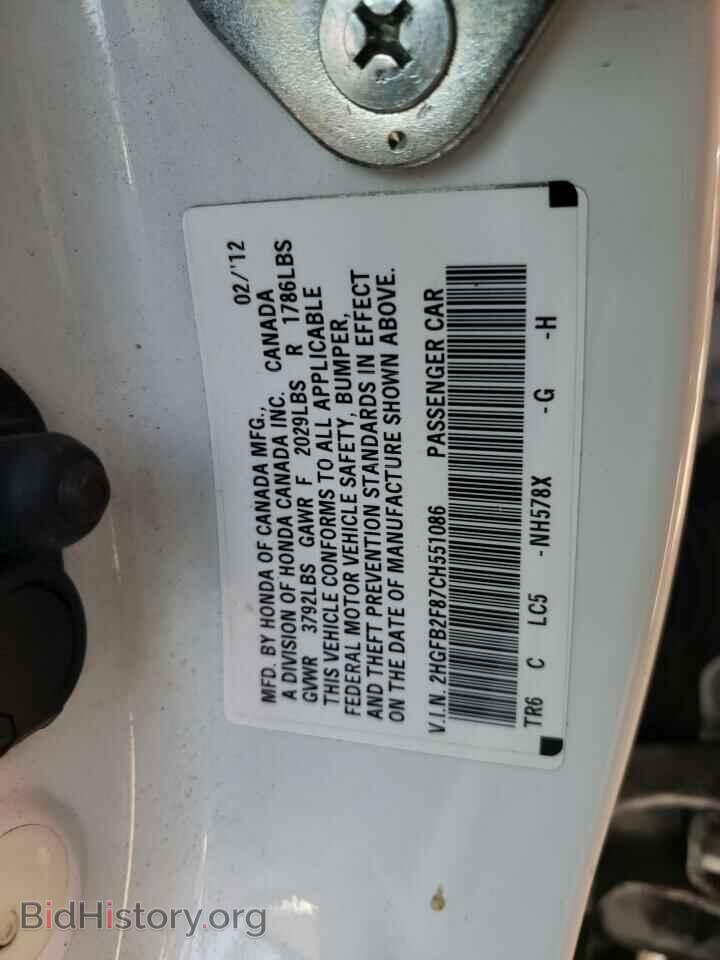 2012 HONDA CIVIC - VIN: 2HGFB2F87CH551086 - Фото 10