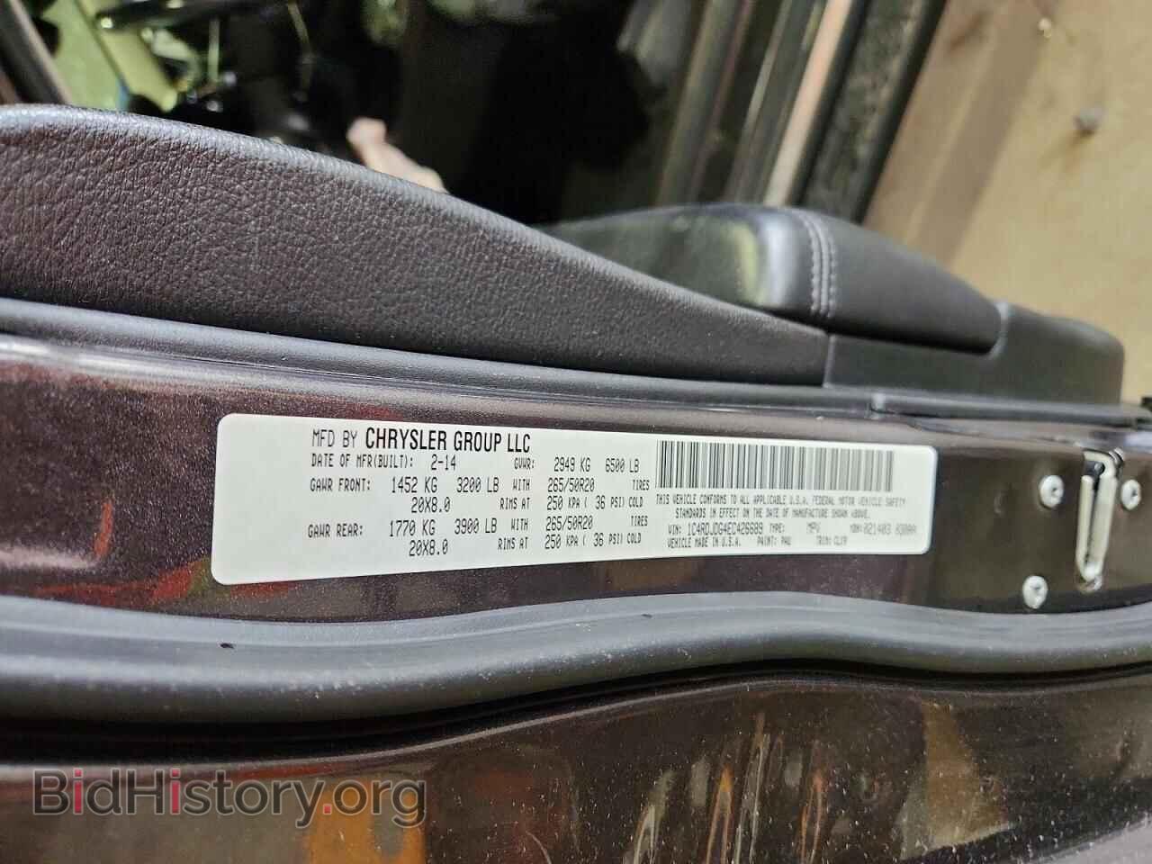 2014 DODGE DURANGO - VIN: 1C4RDJDG4EC426689 - Photo 14