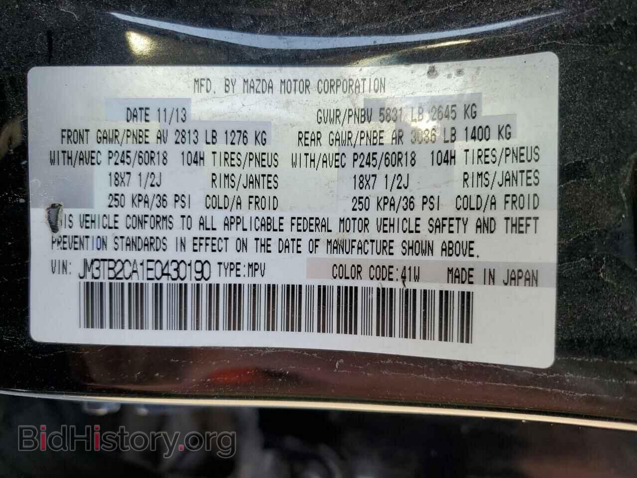 2014 MAZDA CX-9 - VIN: JM3TB2CA1E0430190 - Фото 10