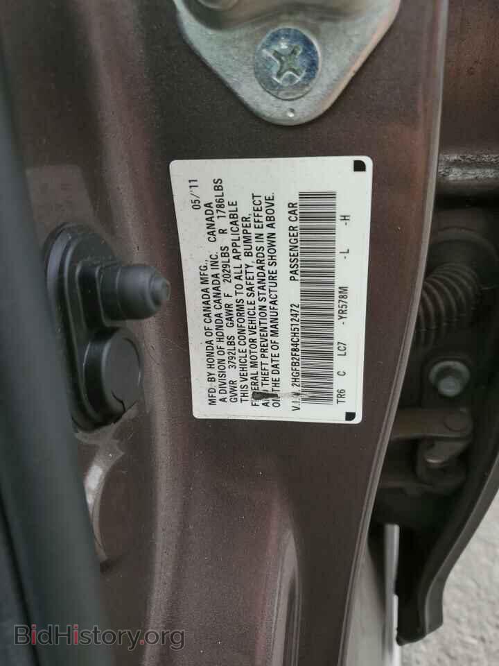 2012 HONDA CIVIC - VIN: 2HGFB2F84CH512472 - Фото 12