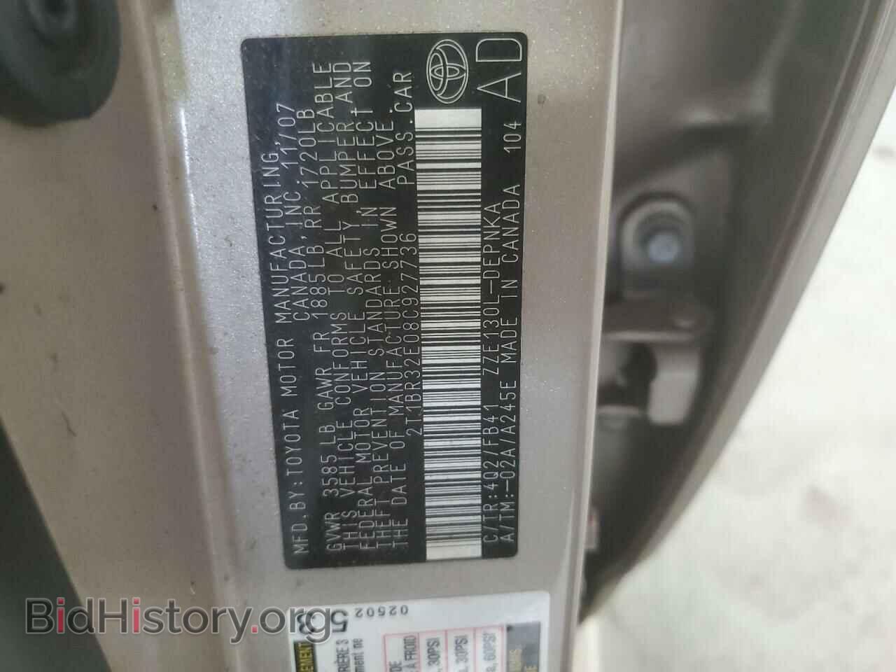 2008 TOYOTA COROLLA - VIN: 2T1BR32E08C927736 - Фото 12