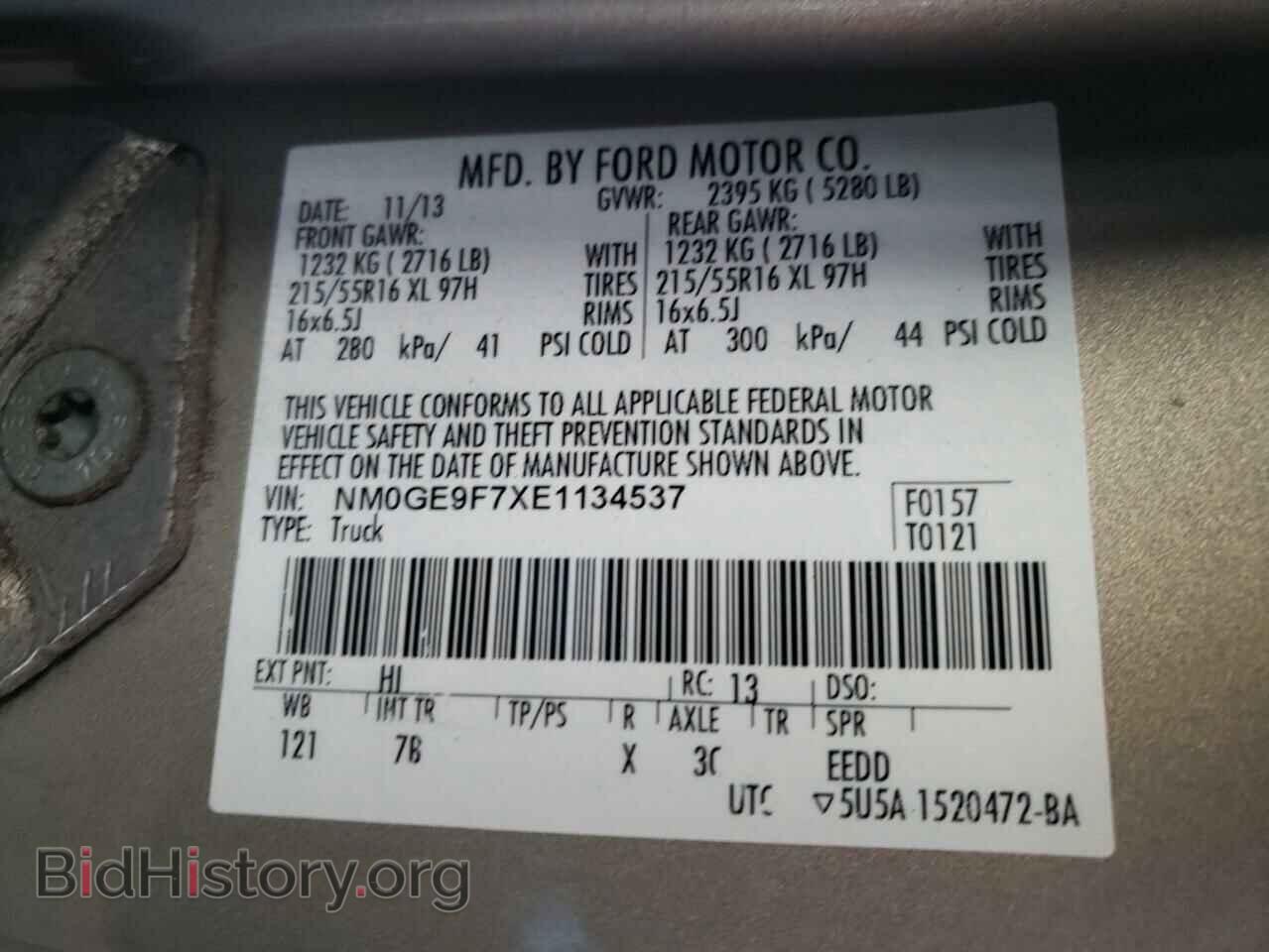 2014 FORD TRANSIT - VIN: NM0GE9F7XE1134537 - Фото 10