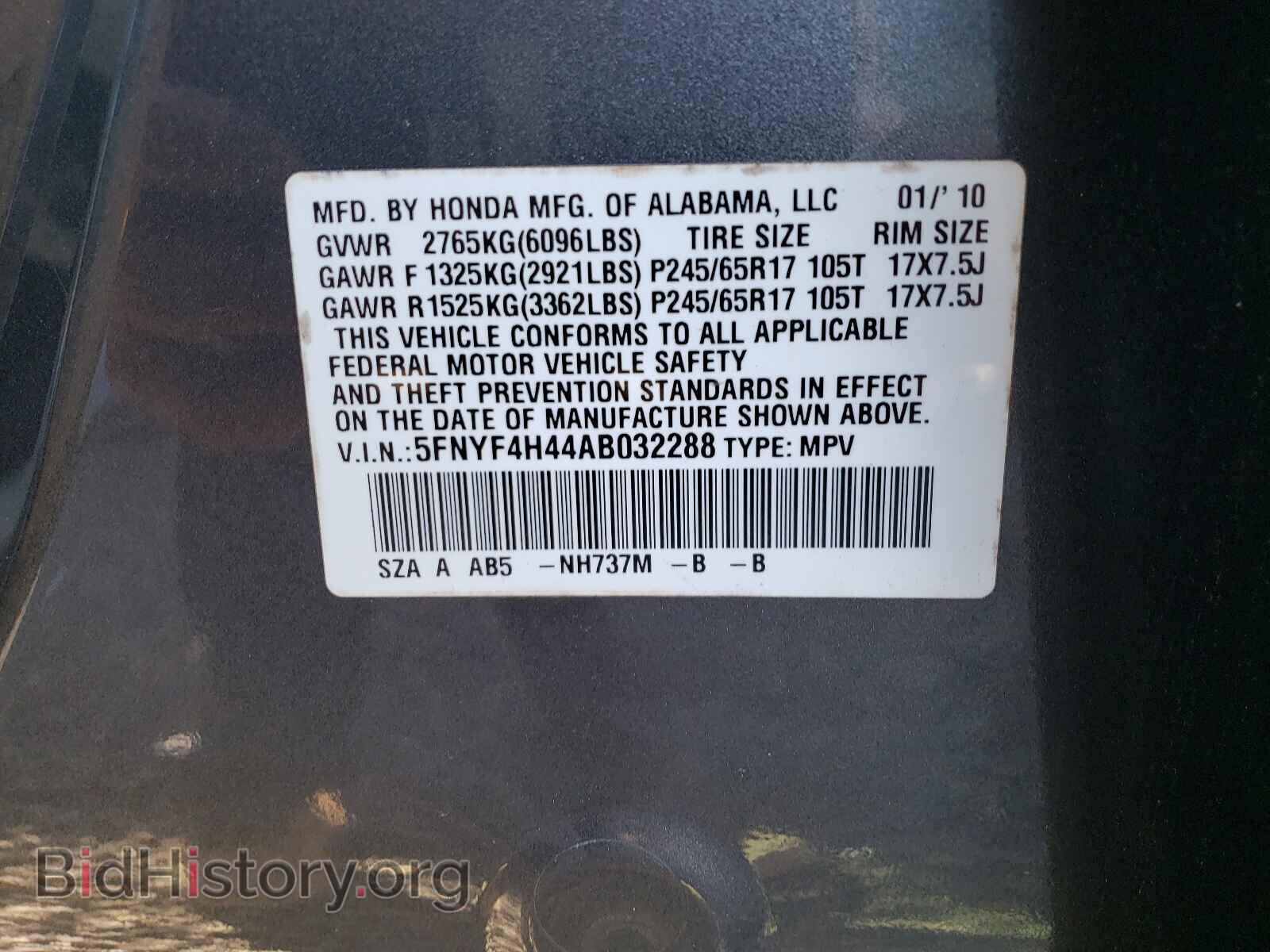 2010 HONDA PILOT - VIN: 5FNYF4H44AB032288 - Фото 10