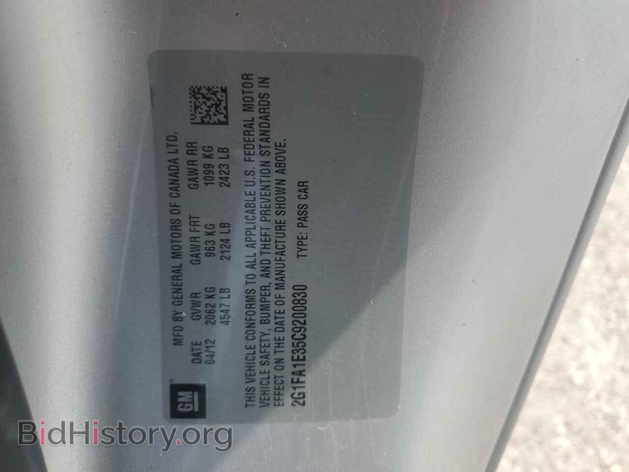 2012 CHEVROLET CAMARO - VIN: 2G1FA1E35C9200830 - Фото 12