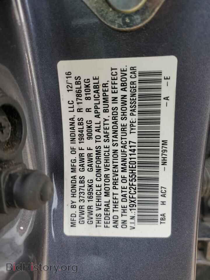 2017 HONDA CIVIC - VIN: 19XFC2F55HE011417 - Фото 12