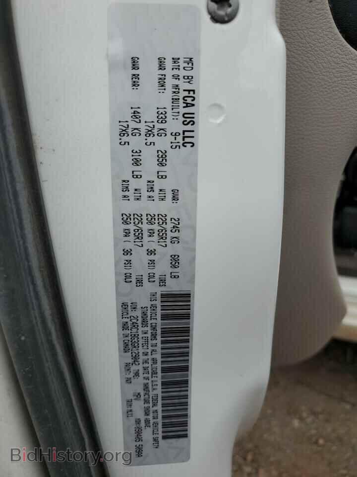 2016 CHRYSLER MINIVAN - VIN: 2C4RC1BG3GR129042 - Фото 13