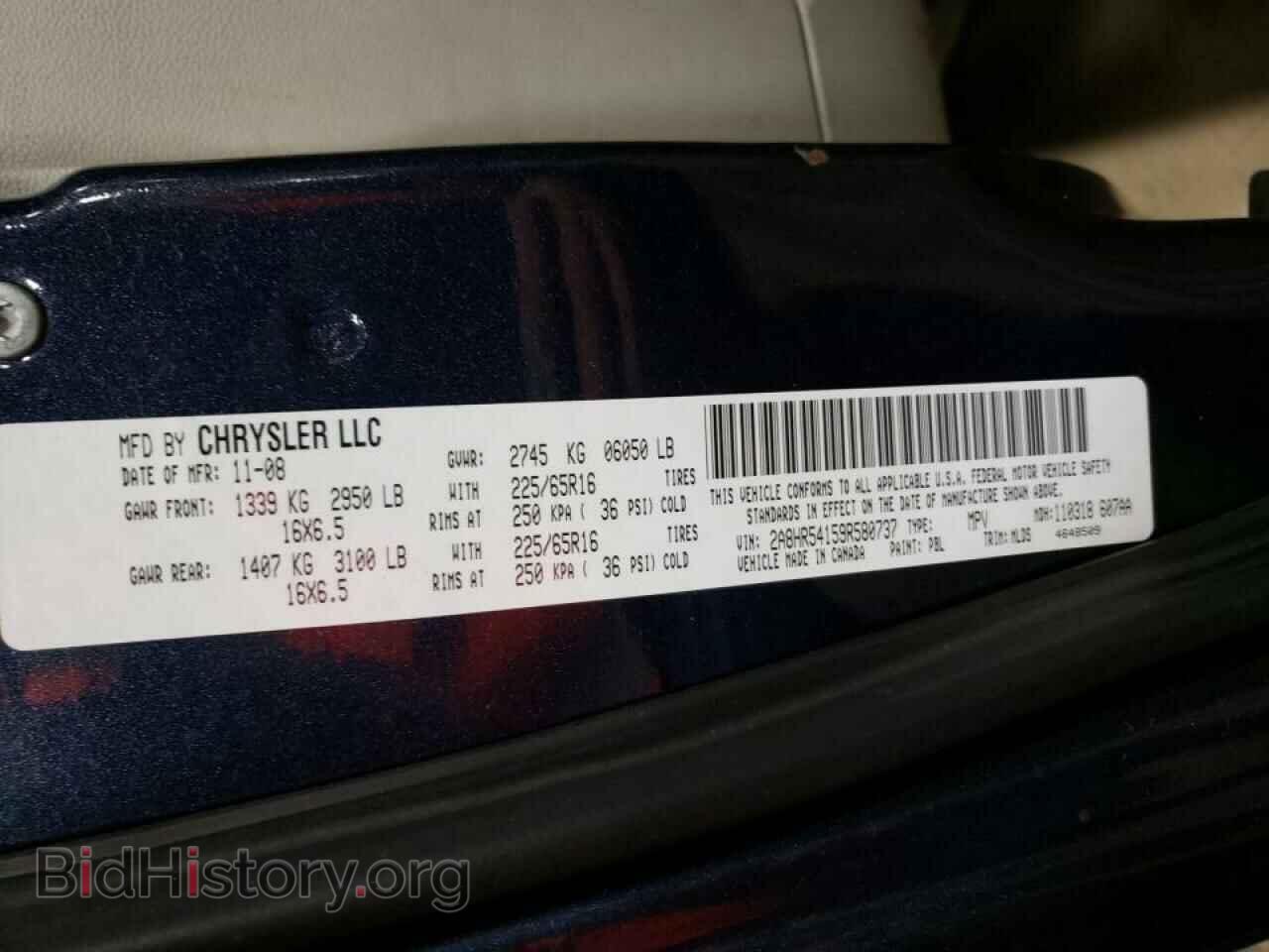 2009 CHRYSLER MINIVAN - VIN: 2A8HR54159R580737 - Фото 10