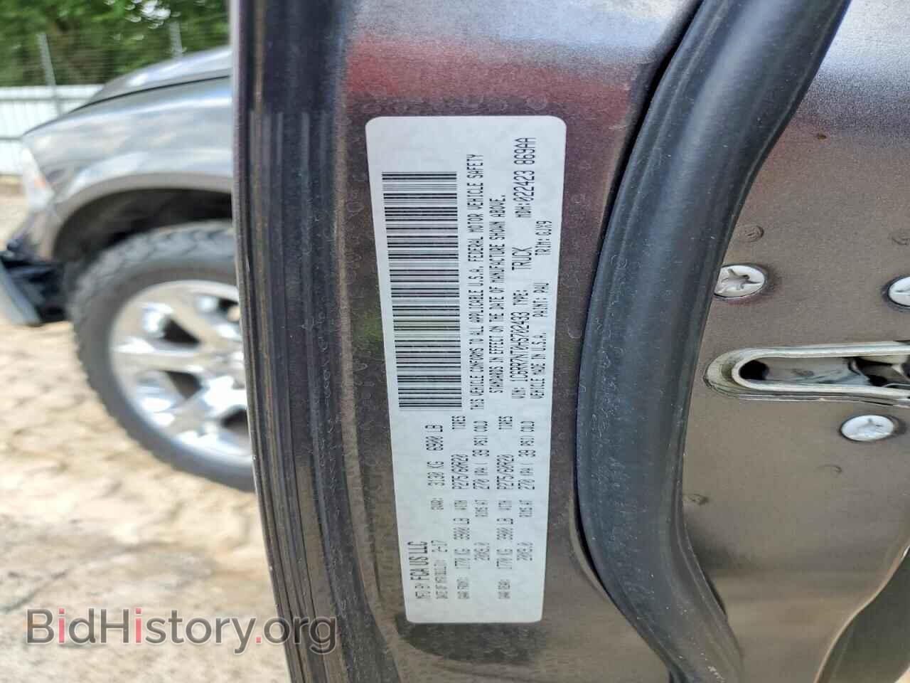 2017 RAM 1500 - VIN: 1C6RR7NT0HS702433 - Photo 12