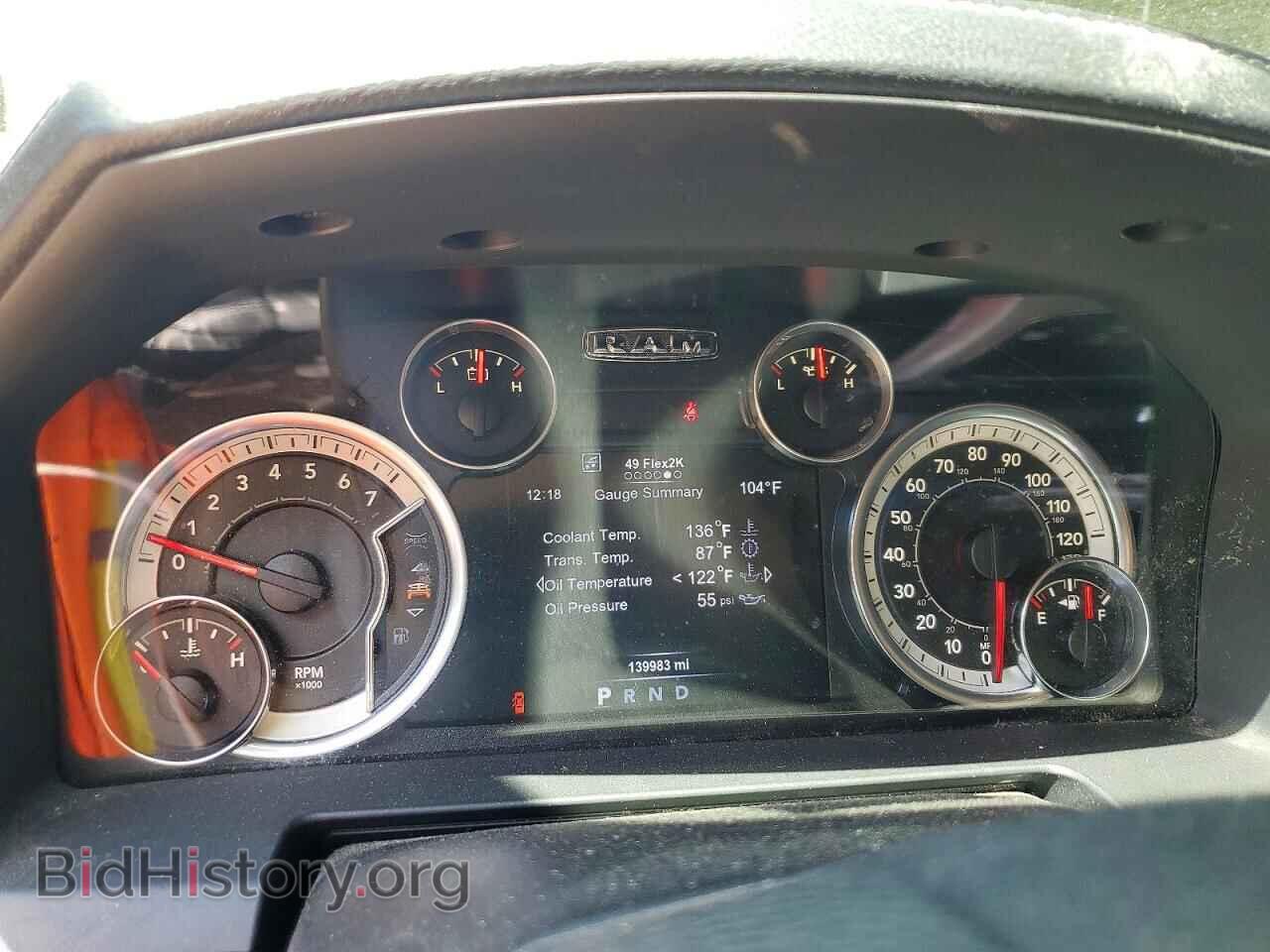 2017 RAM 1500 - VIN: 1C6RR7NT0HS702433 - Photo 9