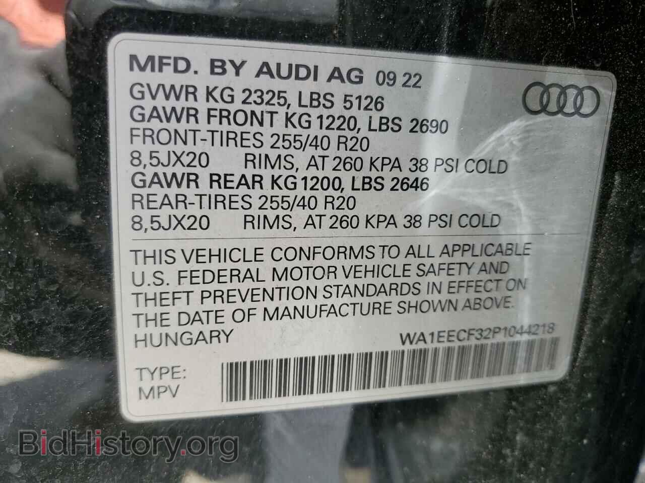 2023 AUDI Q3 - VIN: WA1EECF32P1044218 - Фото 14