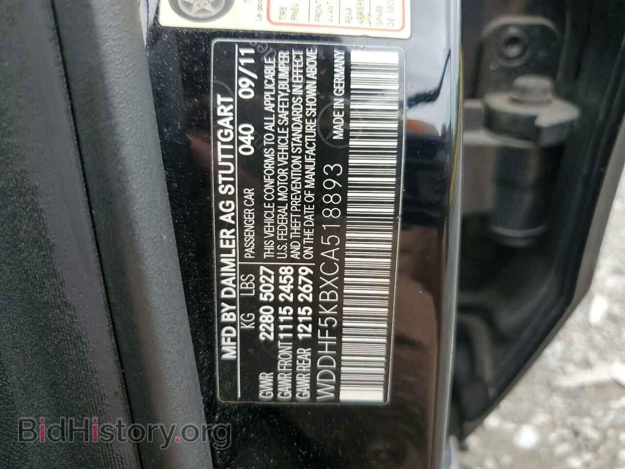 2012 MERCEDES-BENZ E-CLASS - VIN: WDDHF5KBXCA518893 - Фото 12