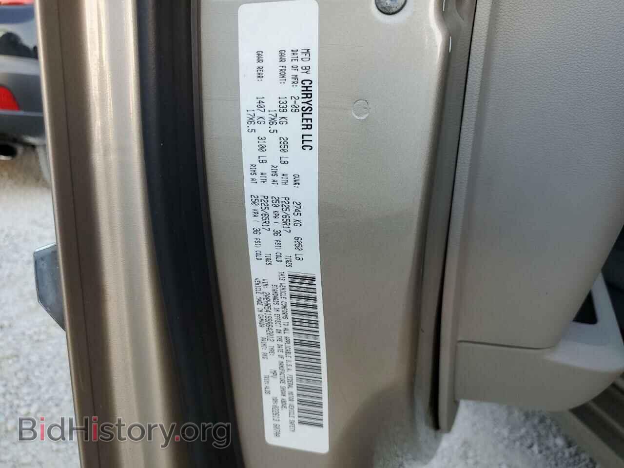 2009 CHRYSLER MINIVAN - VIN: 2A8HR54199R642012 - Фото 10
