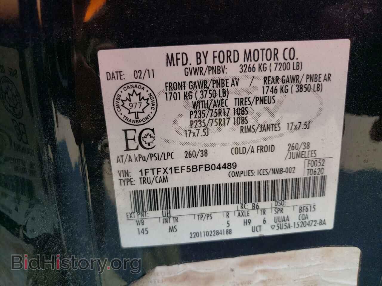 2011 FORD F-150 - VIN: 1FTFX1EF5BFB04489 - Фото 12