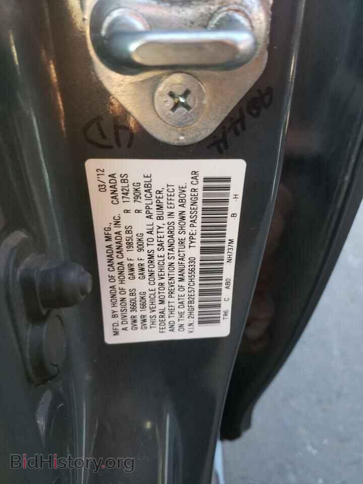 2012 HONDA CIVIC - VIN: 2HGFB2E57CH556330 - Photo 10
