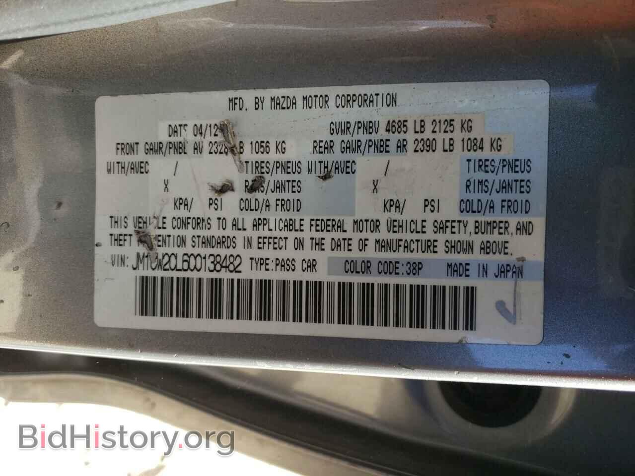 2012 MAZDA 5 - VIN: JM1CW2CL6C0138482 - Photo 10