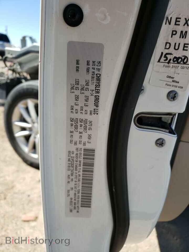 2015 DODGE JOURNEY - VIN: 3C4PDCBG9FT547004 - Фото 10