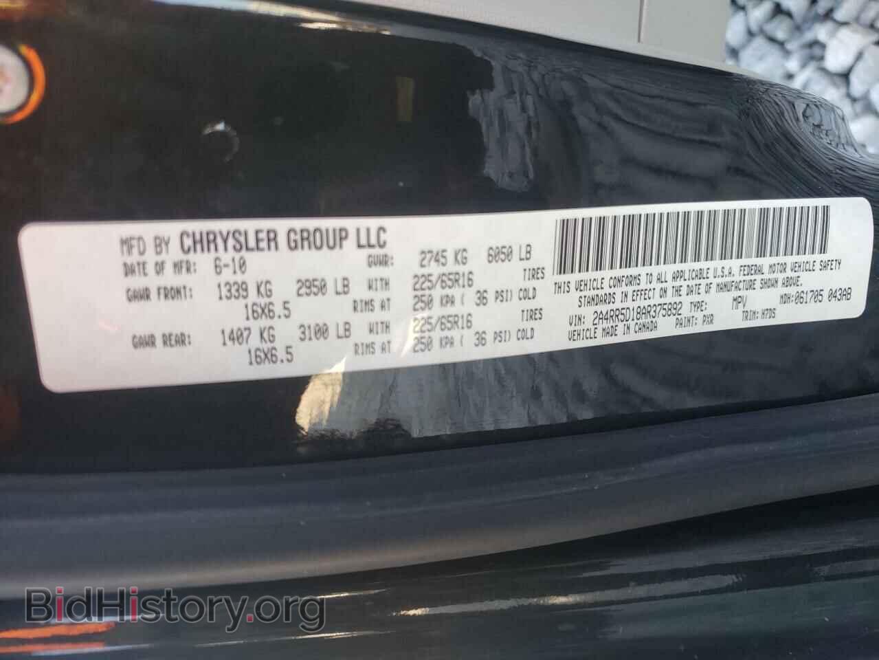 2010 CHRYSLER MINIVAN - VIN: 2A4RR5D18AR375892 - Фото 10