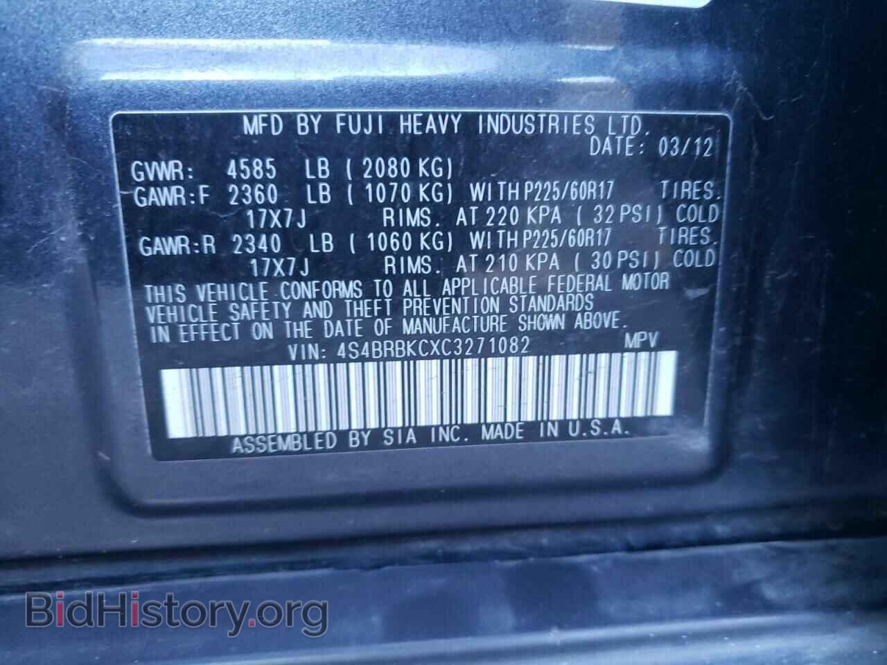 2012 SUBARU OUTBACK - VIN: 4S4BRBKCXC3271082 - Фото 10