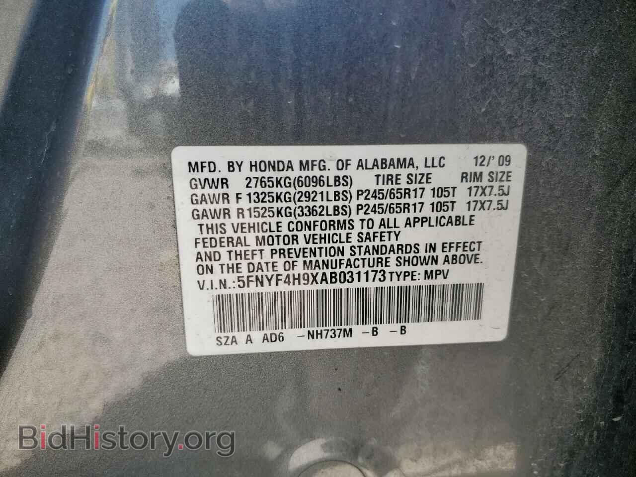 2010 HONDA PILOT - VIN: 5FNYF4H9XAB031173 - Фото 12