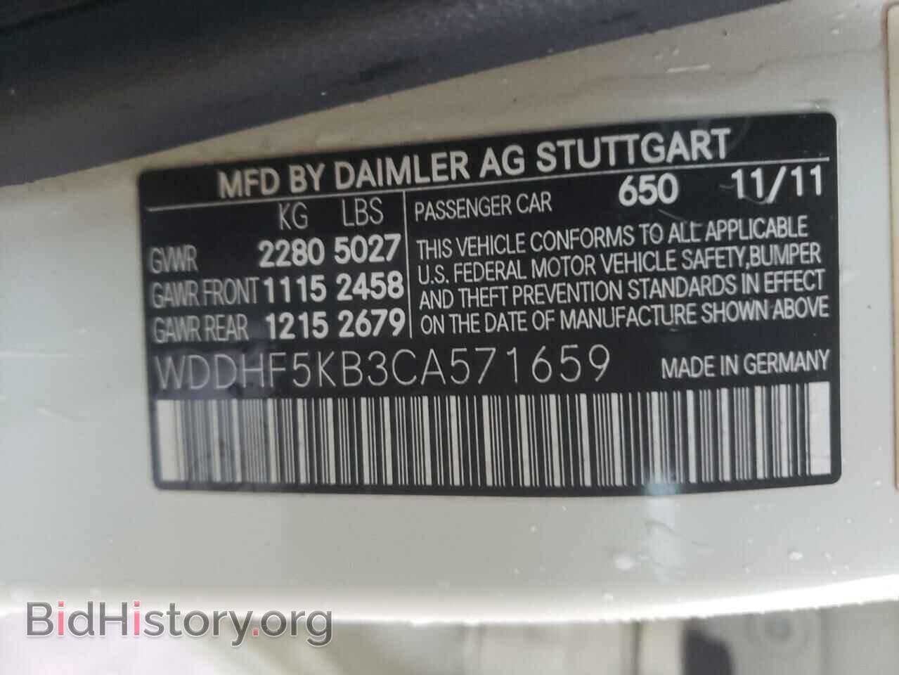 2012 MERCEDES-BENZ E-CLASS - VIN: WDDHF5KB3CA571659 - Фото 10