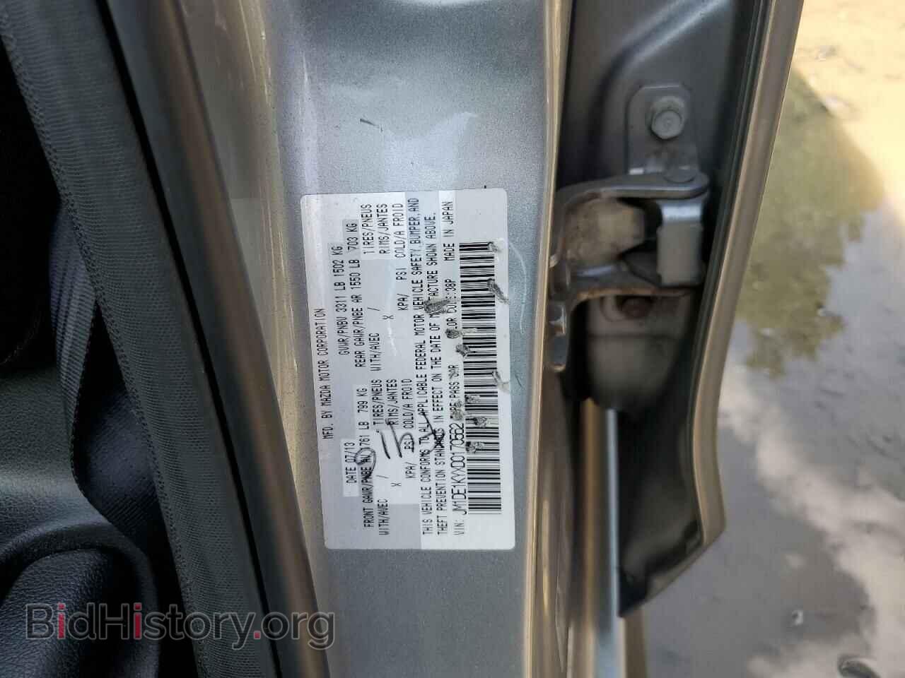 2013 MAZDA 2 - VIN: JM1DE1KYXD0170562 - Фото 12
