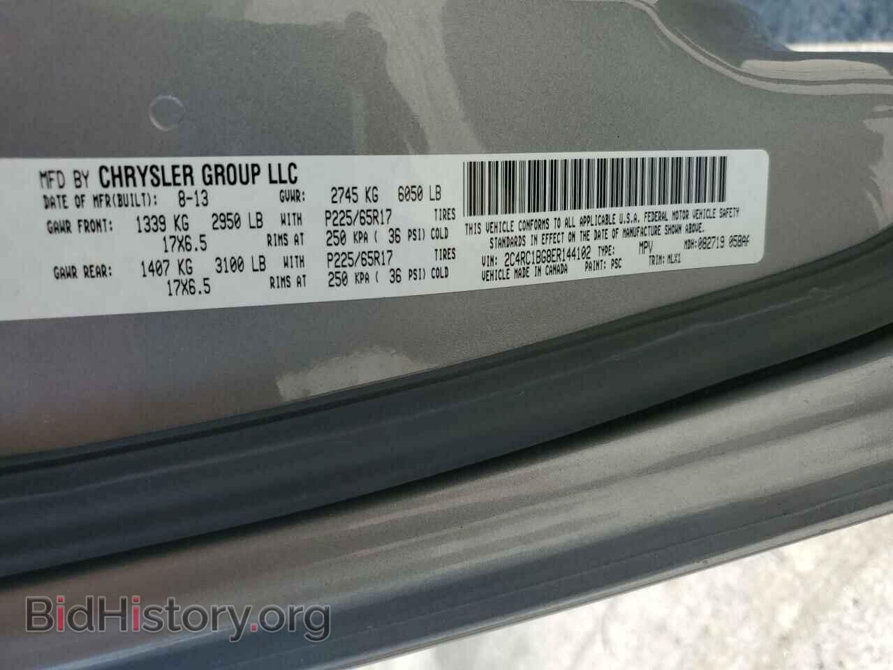 2014 CHRYSLER MINIVAN - VIN: 2C4RC1BG8ER144102 - Фото 14