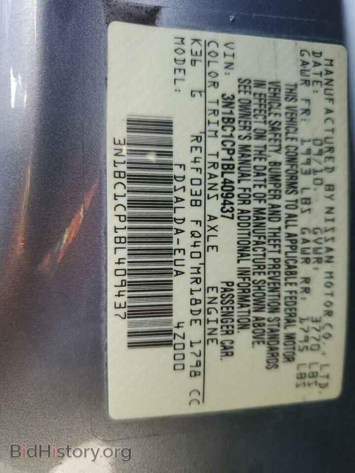 2011 NISSAN VERSA - VIN: 3N1BC1CP1BL409437 - Фото 12