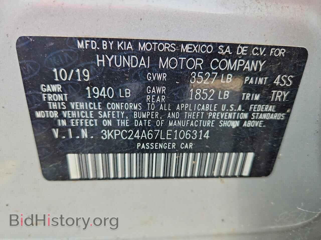 2020 HYUNDAI ACCENT - VIN: 3KPC24A67LE106314 - Photo 12