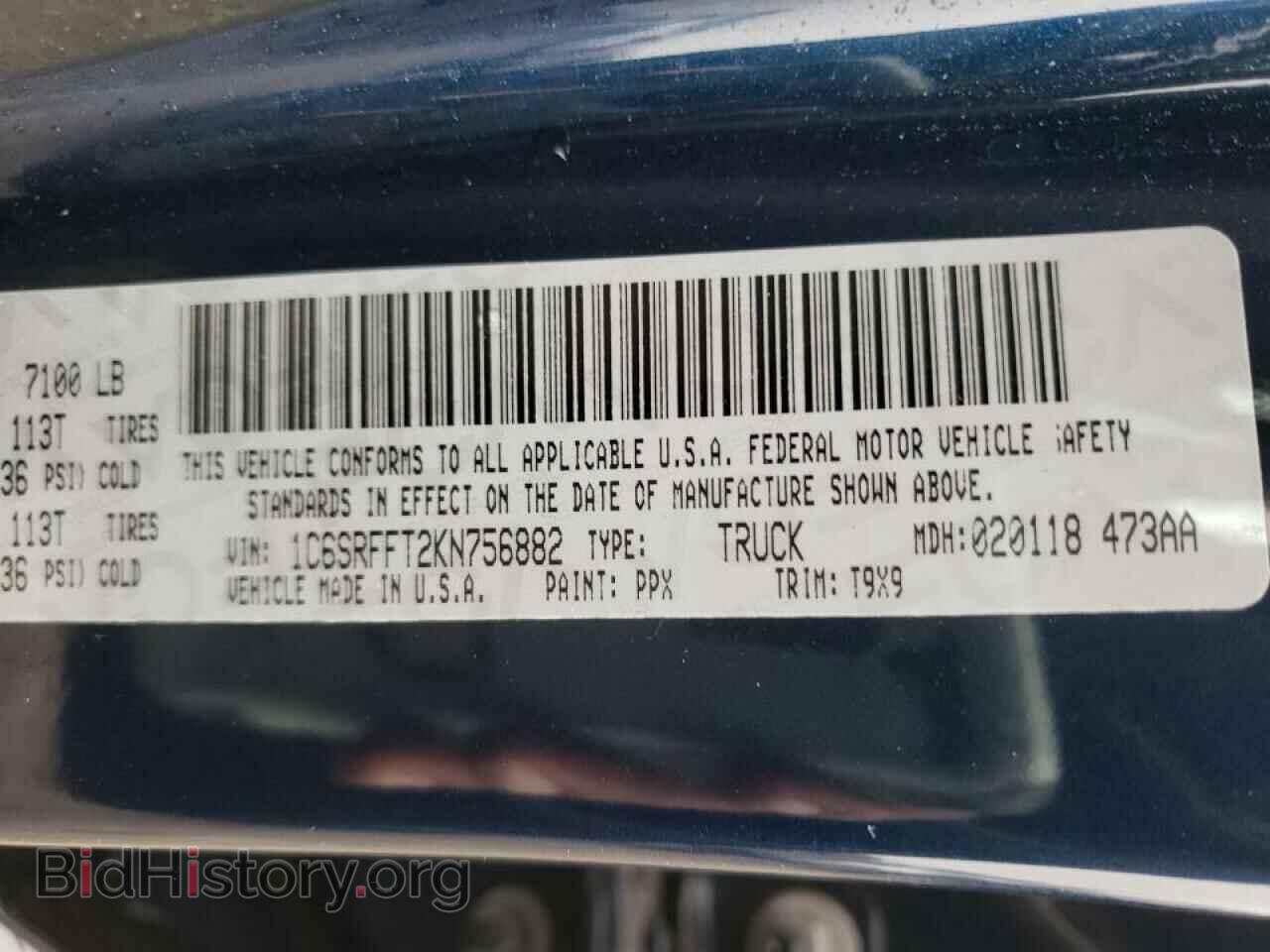 2019 RAM 1500 - VIN: 1C6SRFFT2KN756882 - Фото 10