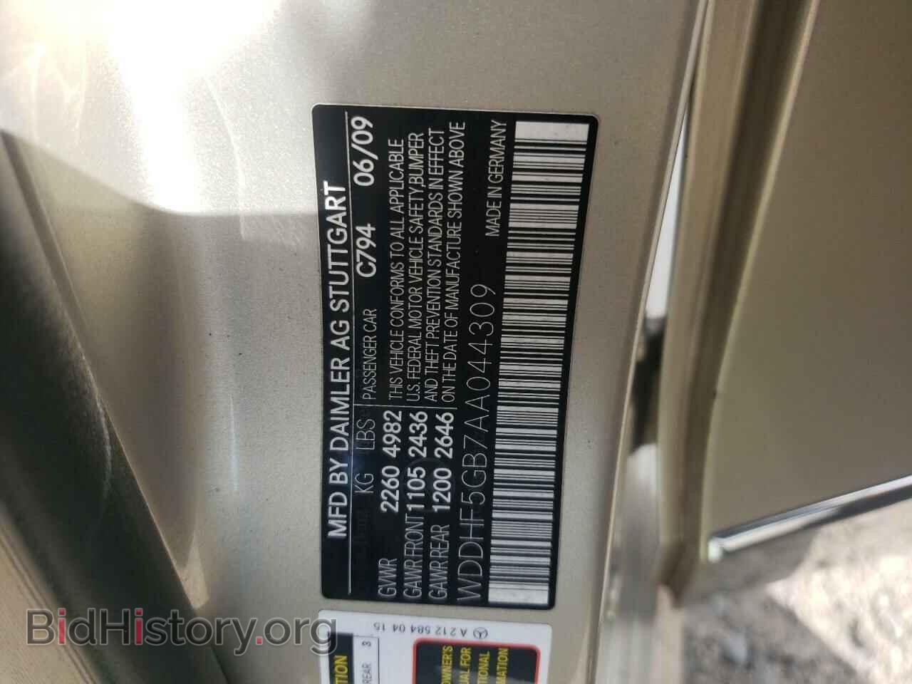 2010 MERCEDES-BENZ E-CLASS - VIN: WDDHF5GB7AA044309 - Фото 10