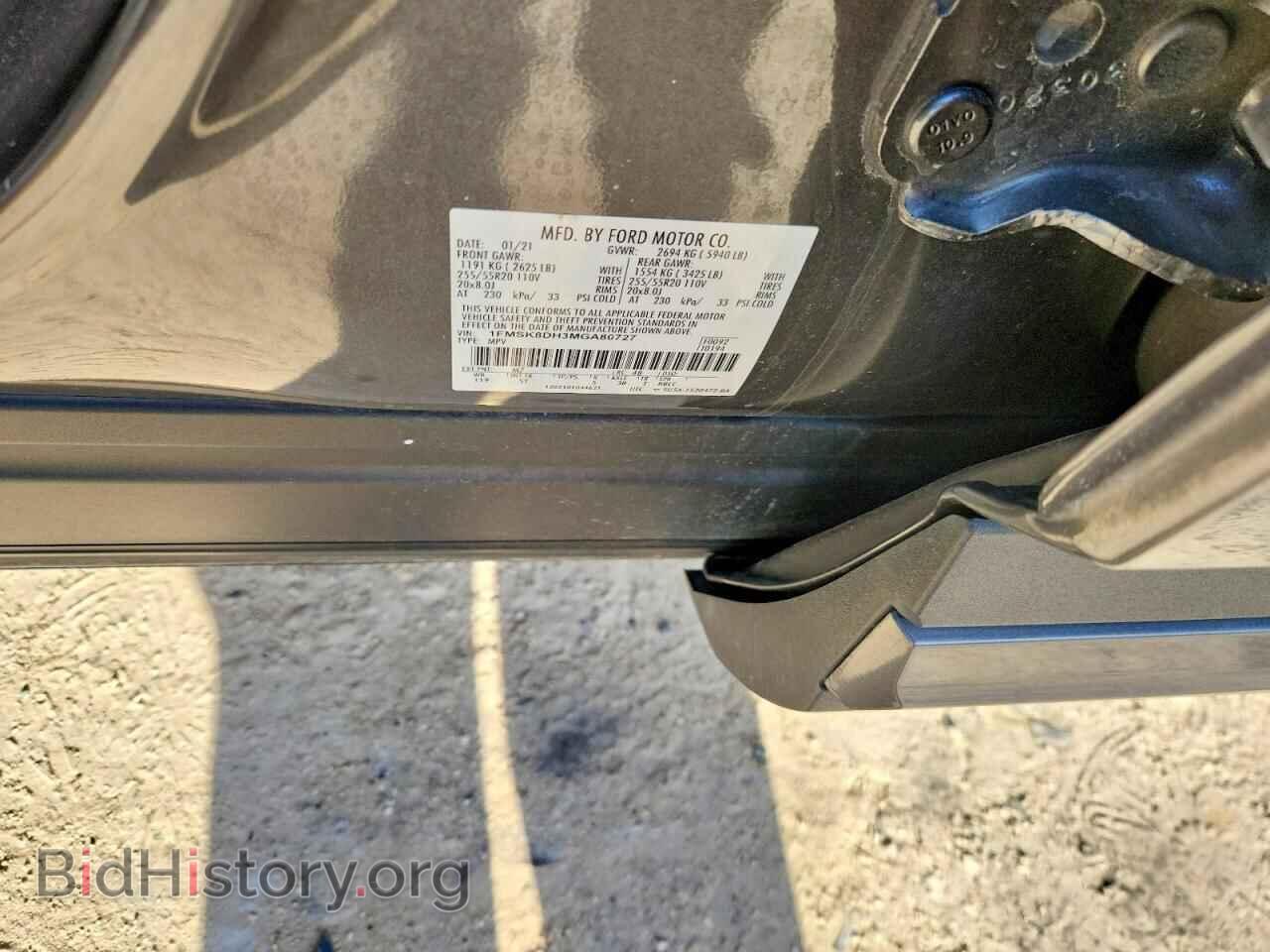 2021 FORD EXPLORER - VIN: 1FMSK8DH3MGA80727 - Фото 14