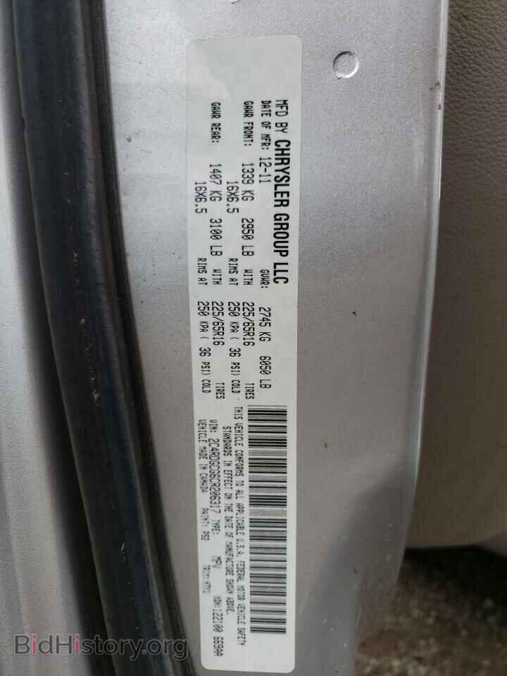 2012 DODGE CARAVAN - VIN: 2C4RDGCG6CR206317 - Фото 13