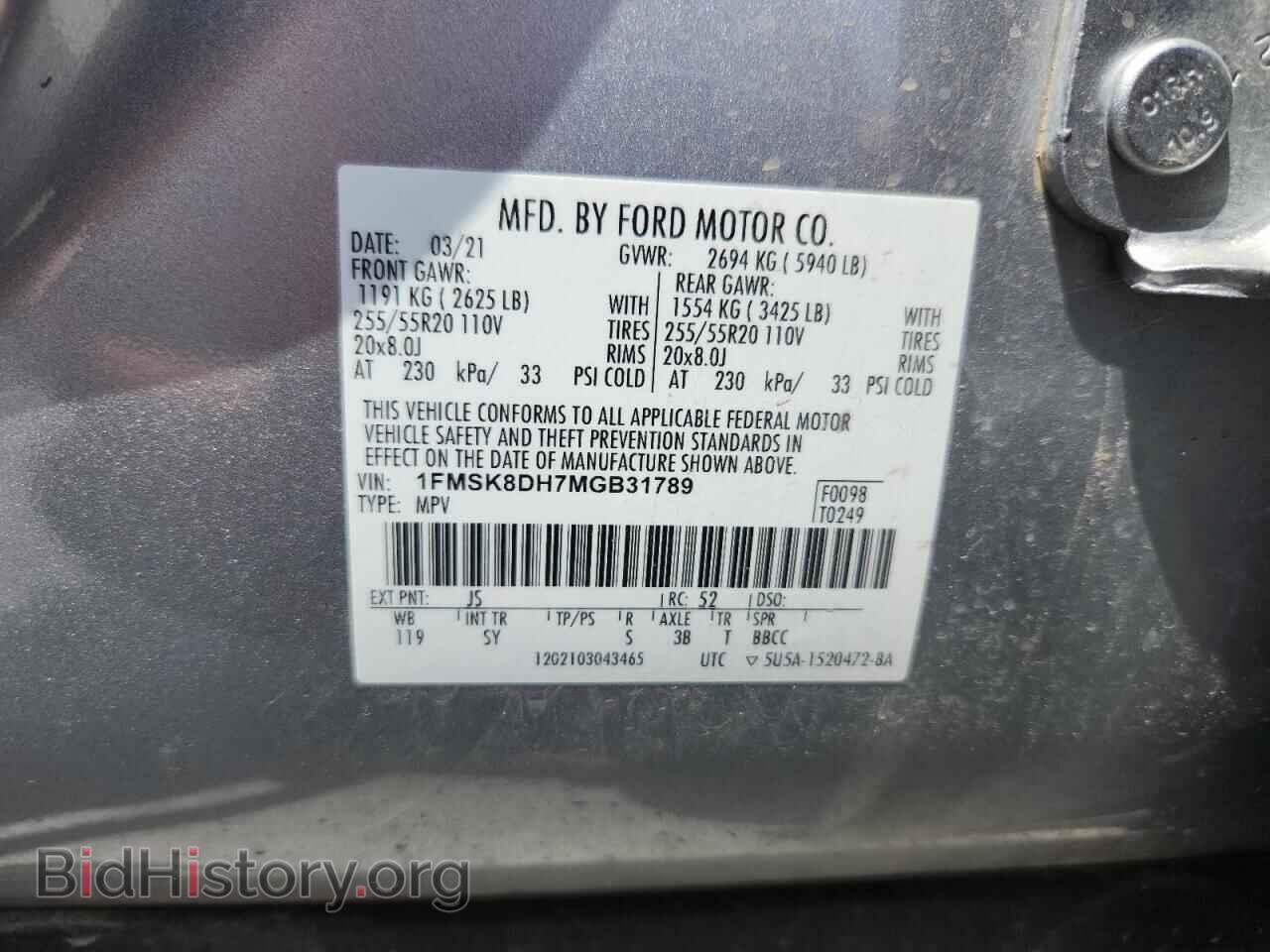 2021 FORD EXPLORER - VIN: 1FMSK8DH7MGB31789 - Фото 12