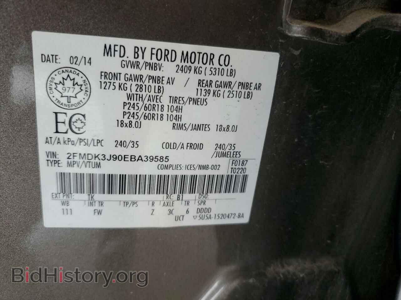 2014 FORD EDGE - VIN: 2FMDK3J90EBA39585 - Фото 14