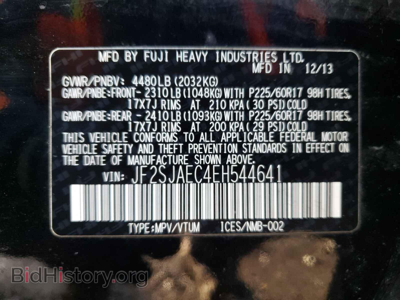 2014 SUBARU FORESTER - VIN: JF2SJAEC4EH544641 - Фото 10